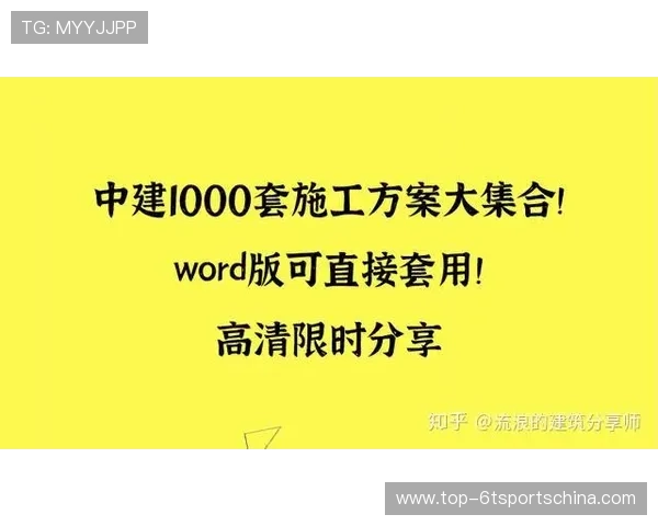 全面整理体育网址大全导航大全满足不同运动爱好者的资讯获取需求
